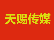 济南公交车广告,济南公交车广告投放价格,济南公交广告公司