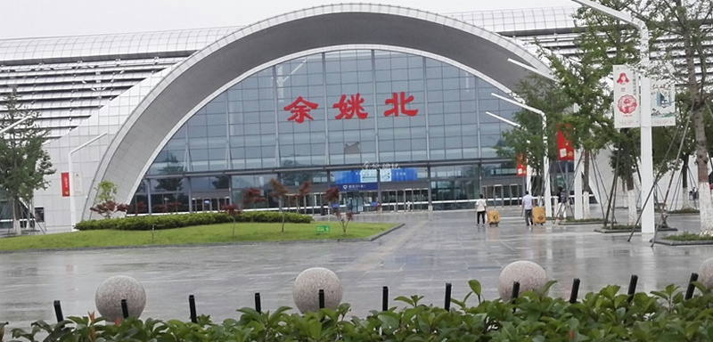 余姚北高铁站广告,余姚北高铁站广告投放价格,余姚高铁广告公司