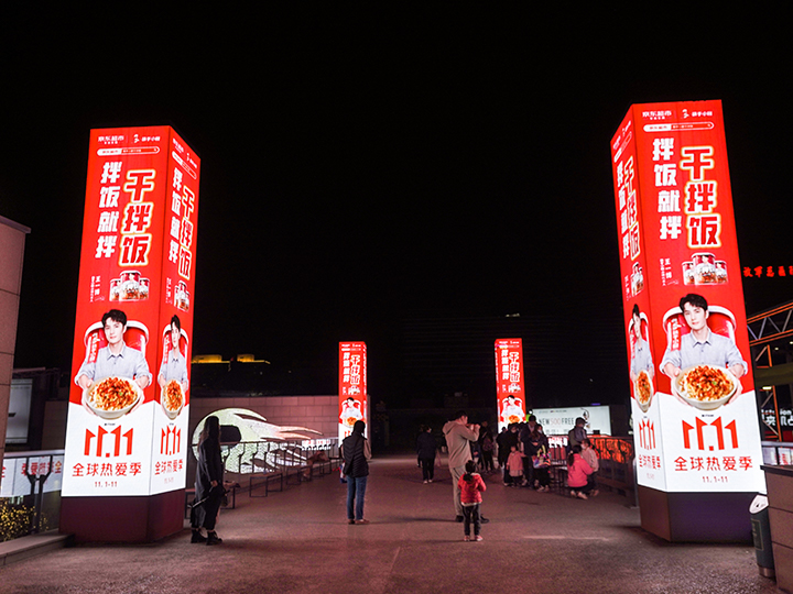 北京商业具影响力和潜力的商圈led灯光秀广告投放区域