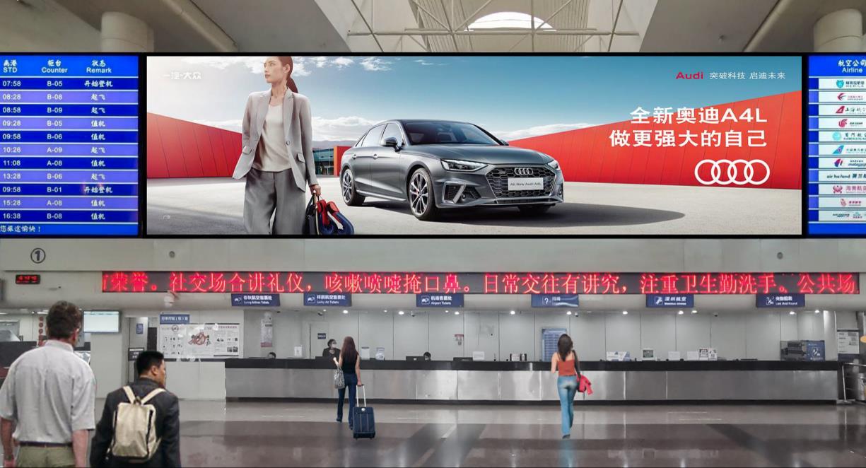绵阳南郊机场T1航站楼出发大厅led大屏广告