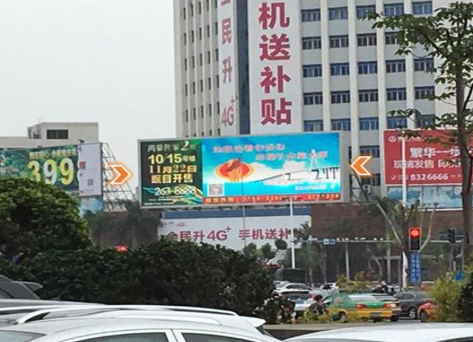 湛江三帆电信大厦LED屏广告