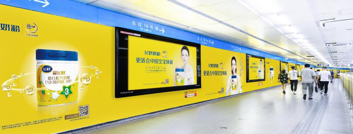 北京地铁10号线广告