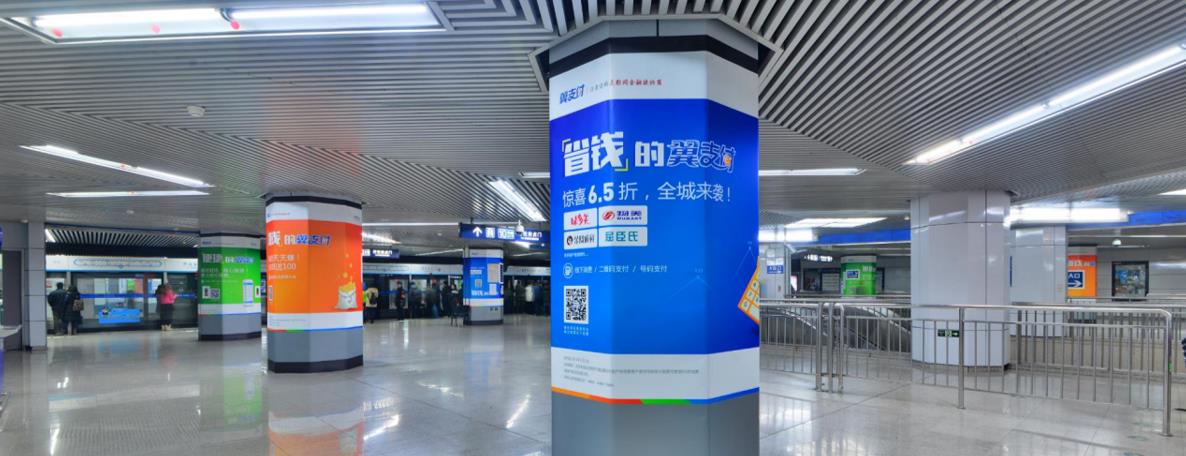 北京地铁5号线广告媒体