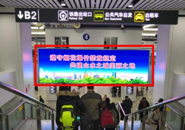 重庆高铁广告