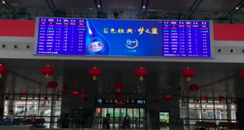 安庆高铁站广告,安庆高铁led屏广告,高铁站广告投放