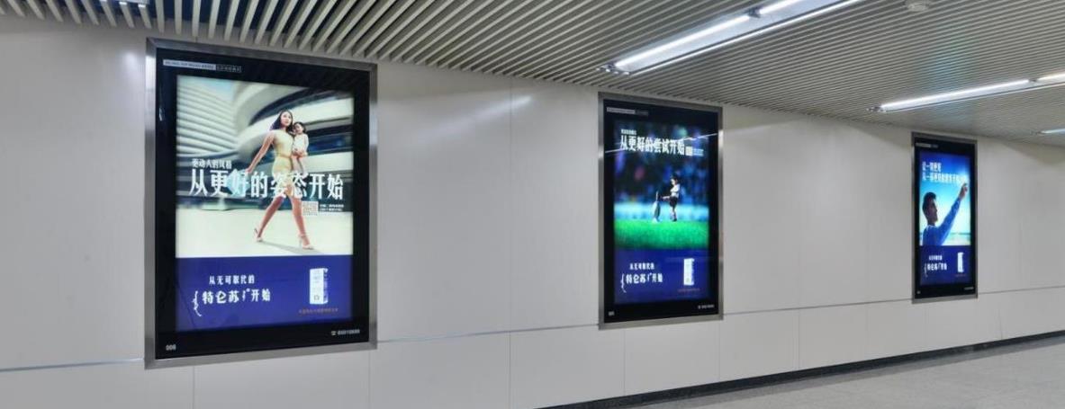北京地铁7号线广告
