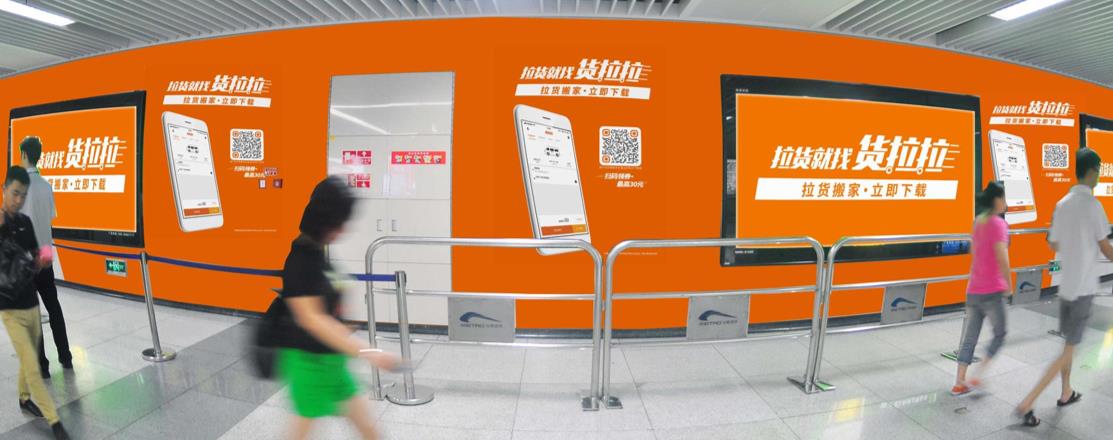 济南西地铁站广告