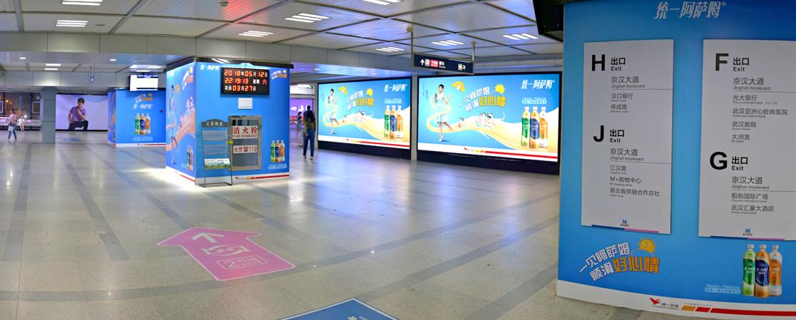 武汉循礼门地铁站广告