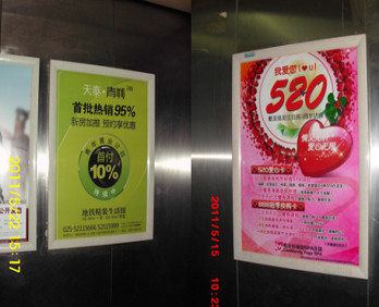 南京电梯广告,南京电梯广告价格,南京电梯广告公司